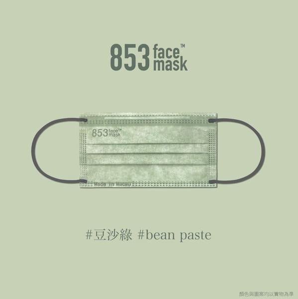 ASTM Level 3 口罩非獨立包裝(豆沙綠)10片