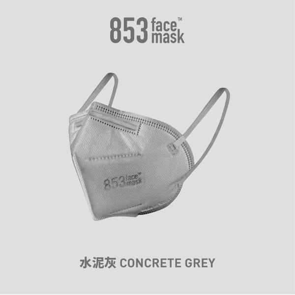 KN95 3D 立體型口罩獨立包裝(水泥灰)30片