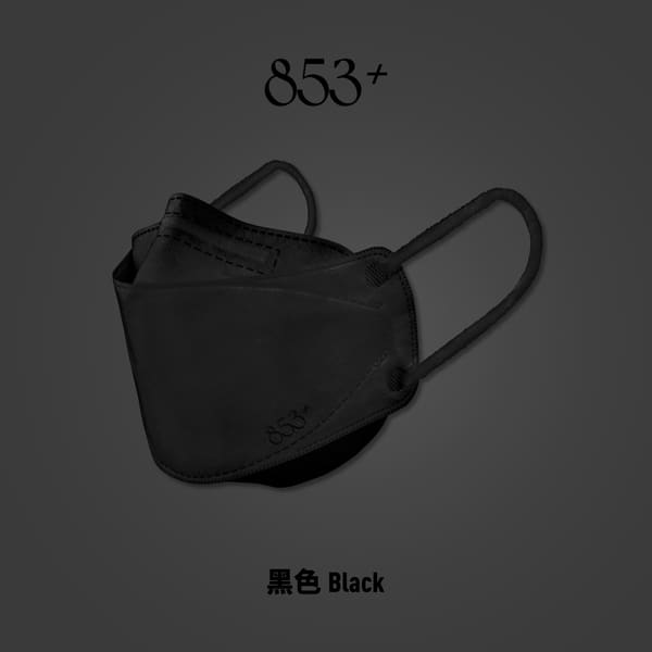 853+ Vplus 3DMask KF94+KN95 超立體型口罩獨立包裝(黑色)30片